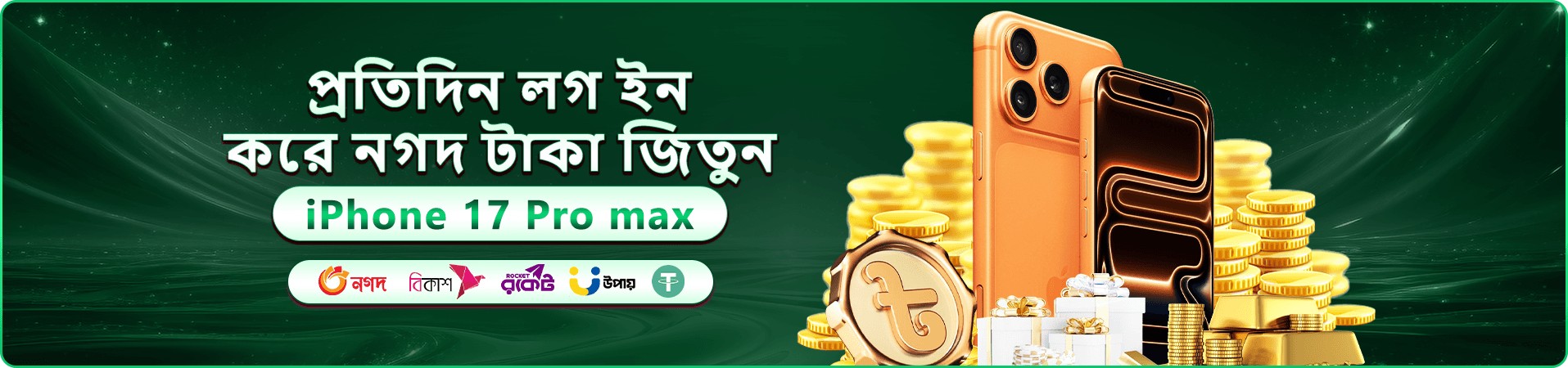 2222bet registration login স্বাগতম বোনাস প্রমোশন