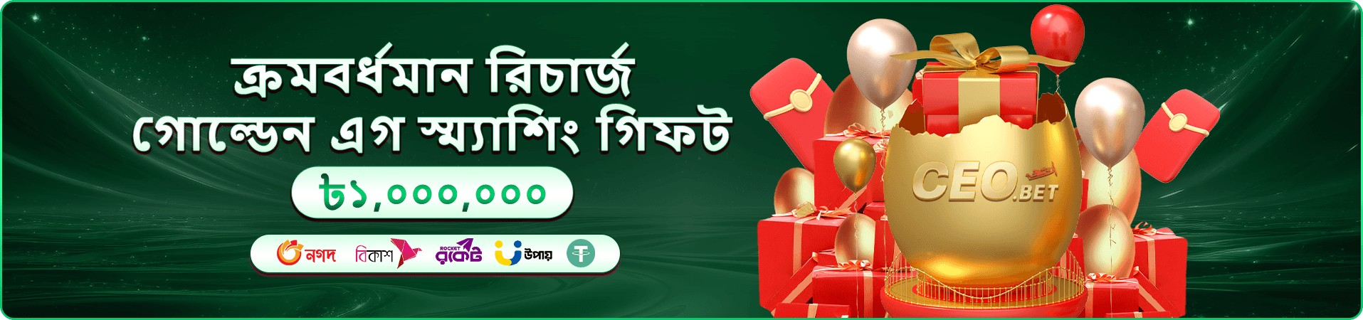 2222bet registration login মোবাইল অ্যাপ ডাউনলোড